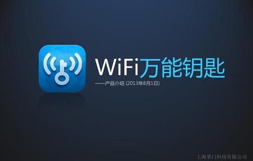 绝品天医TXT下载 | 全本免费精校版