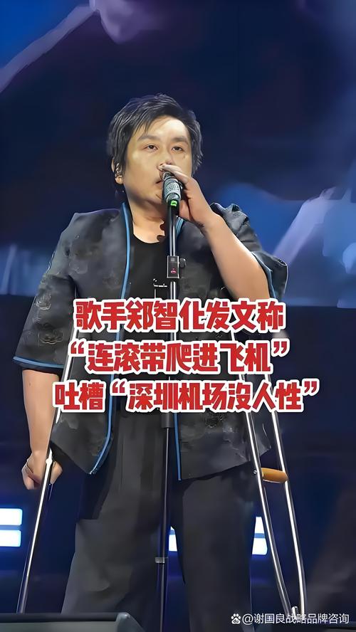 郑智化自曝幼年高烧致小儿麻痹,拄拐40年坦言“已习惯”