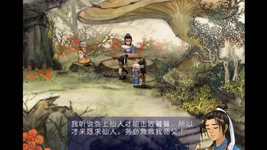 轩辕剑3外传天之痕下载 经典RPG手机版PC版下载