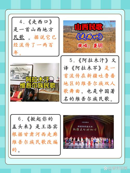 民歌下载大全 | 经典民歌MP3在线试听与免费下载