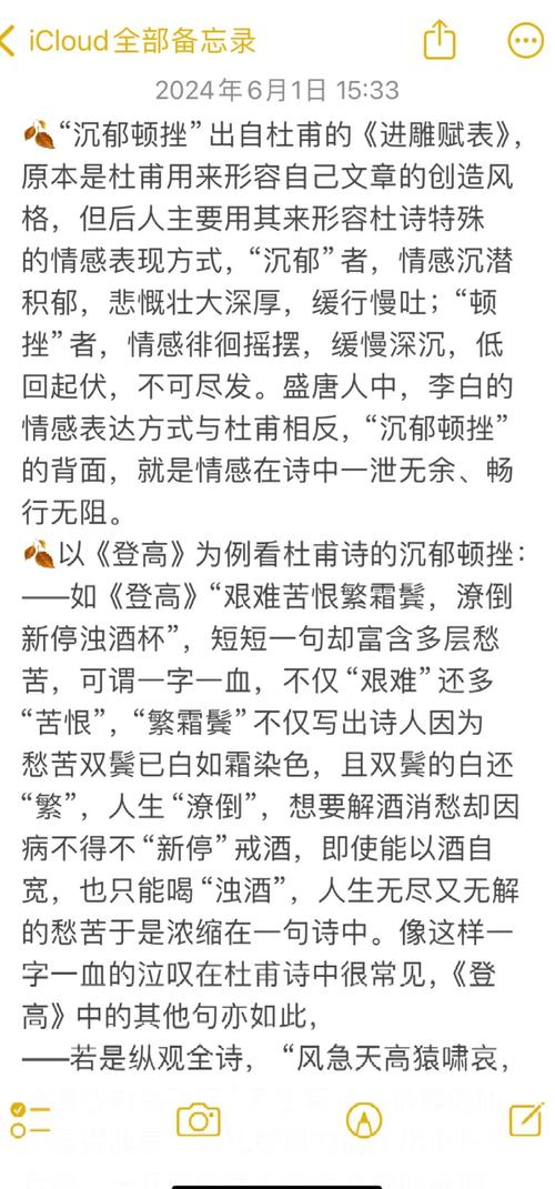 “诗史”垂青史:杜甫诗歌被誉千年诗史