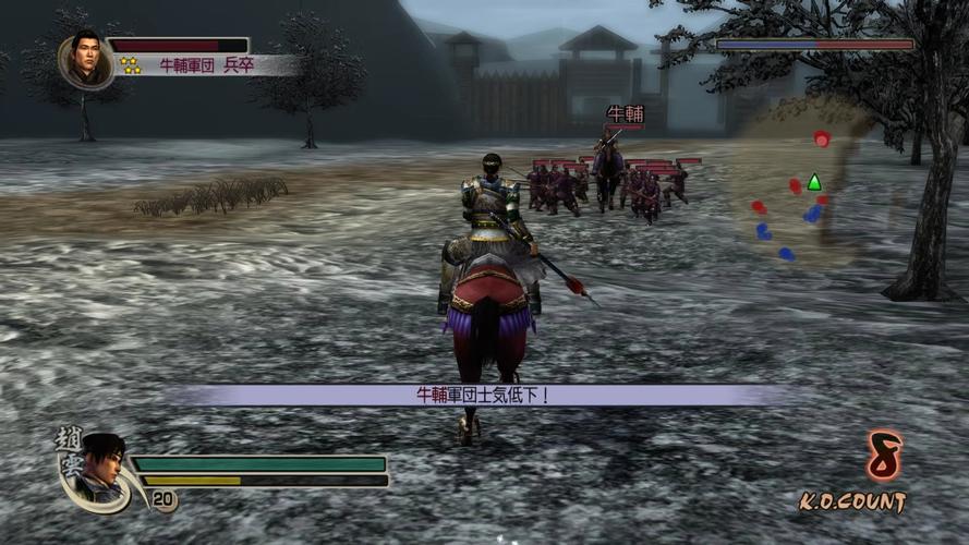 真三国无双4 PC中文版下载 经典无双动作游戏