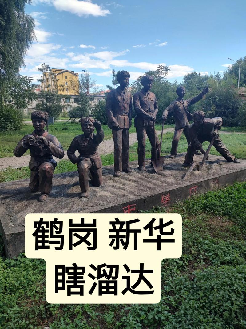 鹤岗“白菜价”房难留人 资源枯竭城市困局待解