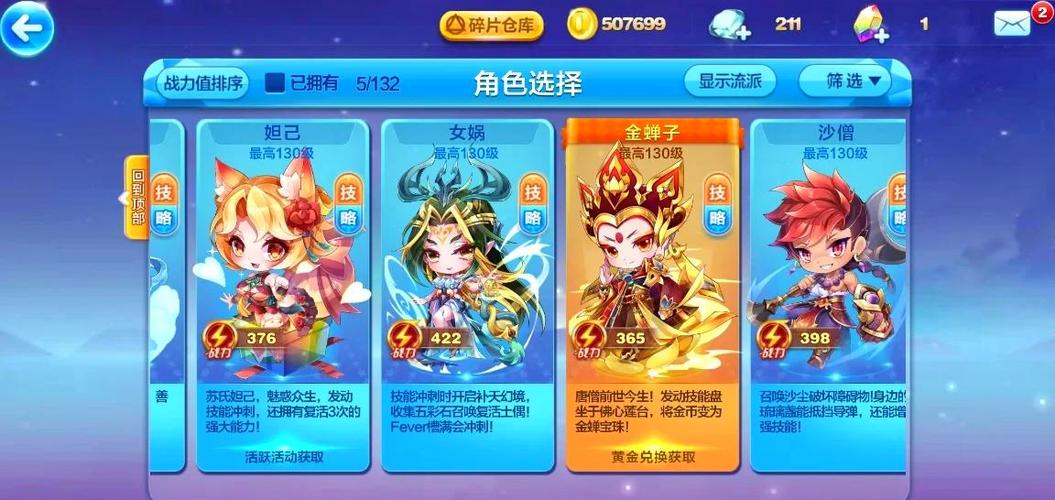 天天酷跑下载_经典跑酷手游官方正版高速下载
