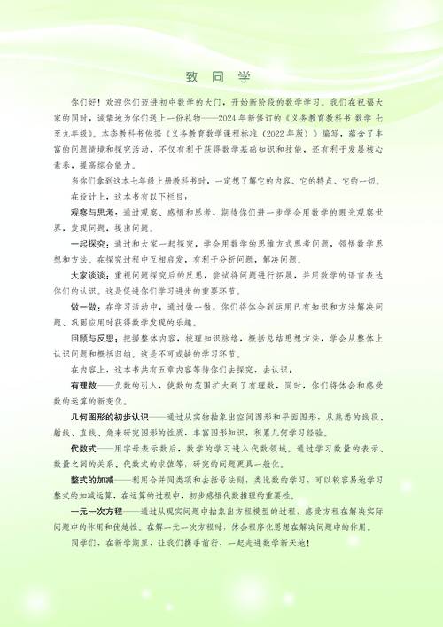 SEO标题生成与资料下载优化指南