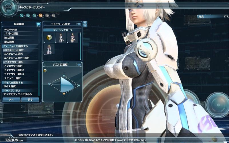 梦幻之星OL2下载 | 官方PC/手机版高速下载