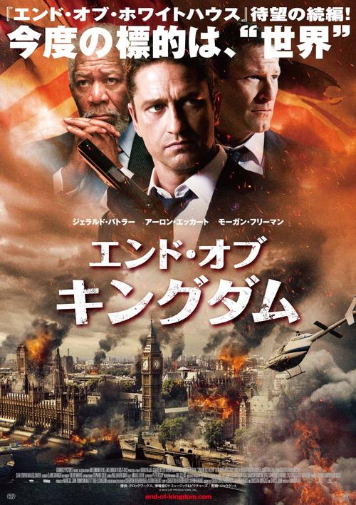 《伦敦陷落》高清完整版下载 | 动作灾难大片在线观看