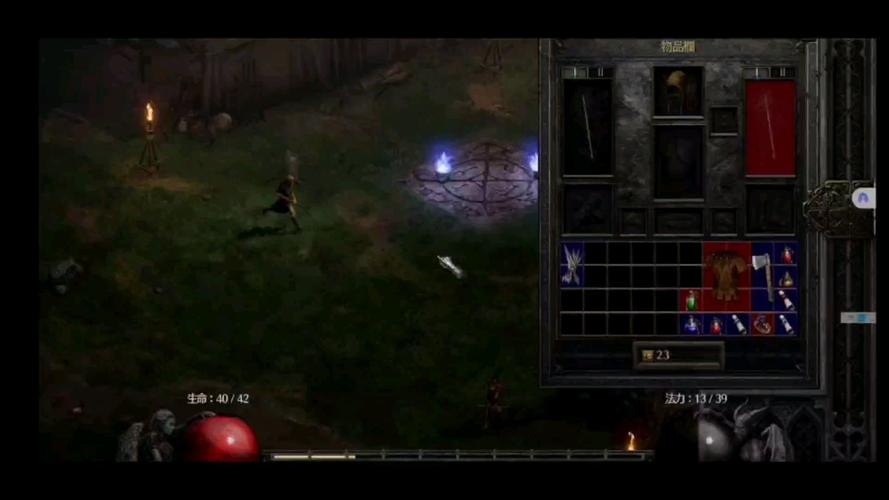 暗黑破坏神2 下载 | 经典暗黑ARPG 中文版免费畅玩