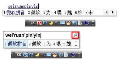 微软输入法官方下载 - 高效智能输入,轻松打字体验