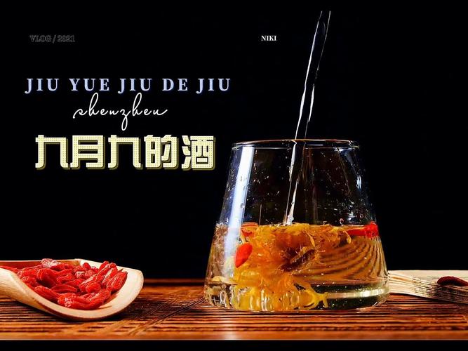 九月九的酒 MP3下载 | 经典老歌免费听