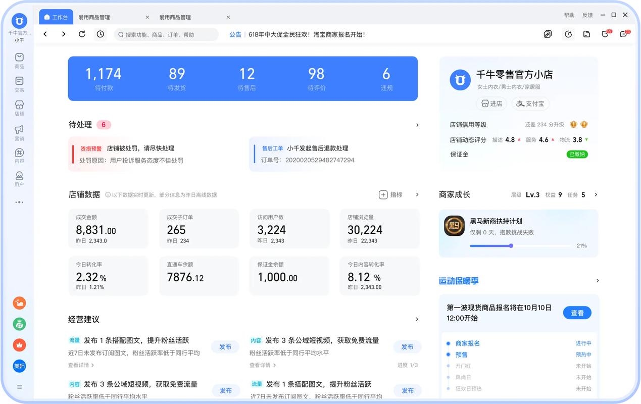 工作女郎迅雷下载的相关介绍