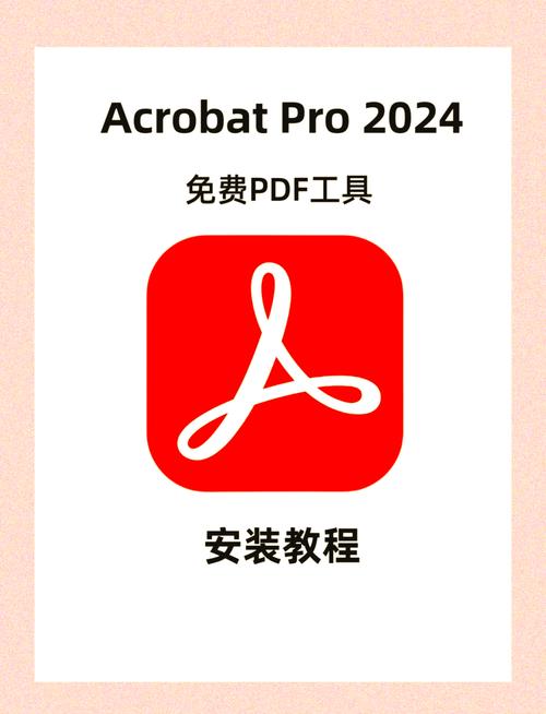 Acrobat 官方下载 | 免费获取 Adobe Acrobat 最新版