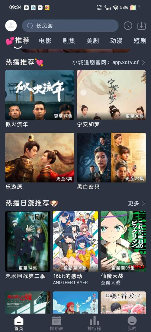 经典影视剧高清下载,全集资源在线观看