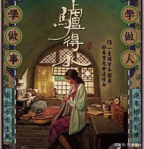驴得水高清完整版下载 | 迅雷百度云资源在线观看