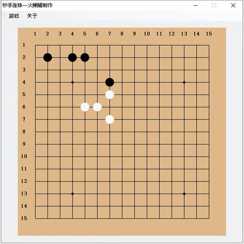五子棋游戏下载 - 免费经典五子棋APP,在线对战与AI挑战