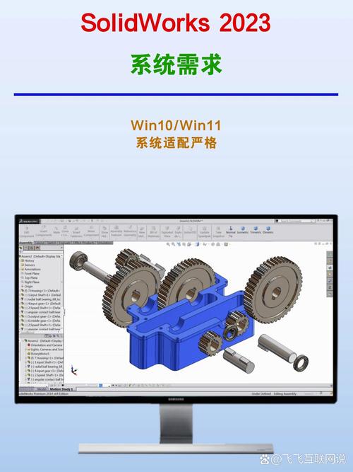 SolidWorks 2008下载 含安装教程及激活工具