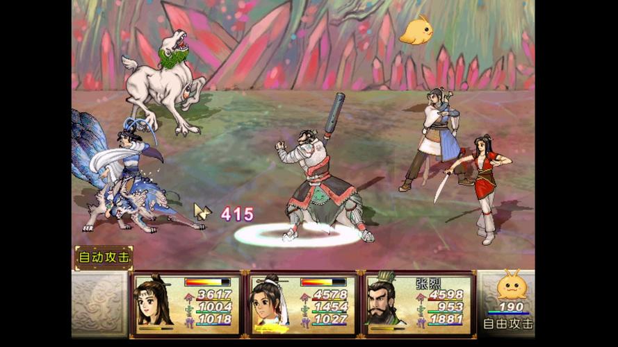 轩辕剑之天之痕手游下载 经典RPG单机移植版