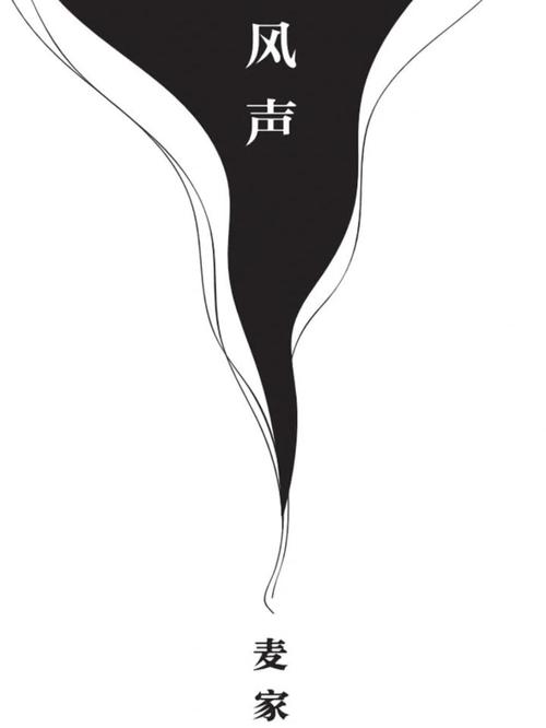 《风声》官方正版下载 | 高口碑谍战剧情手游