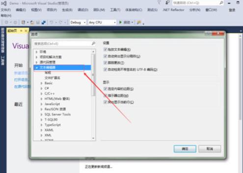 VS2015中文旗舰版下载 - Visual Studio 2015旗舰版安装包获取