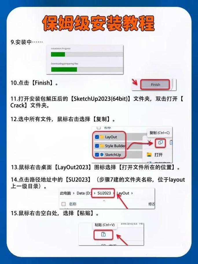 SketchUp免费版下载 | 3D建模软件官方安装教程