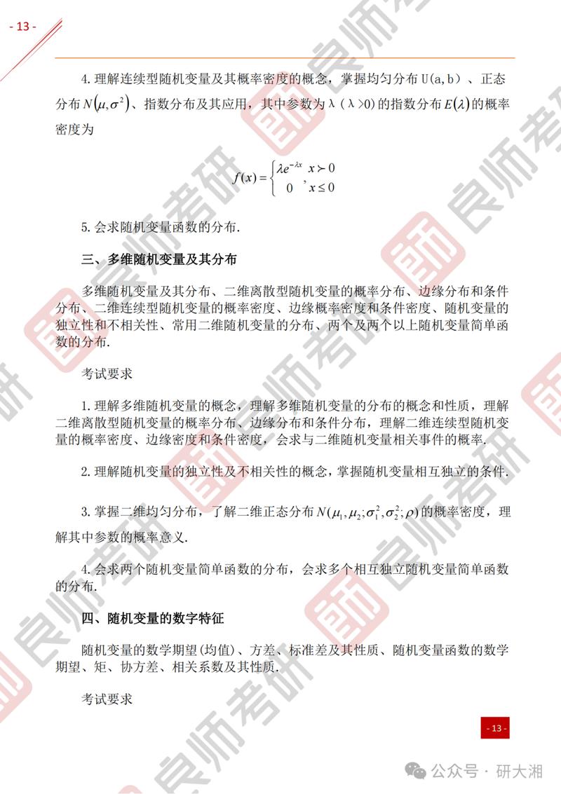 压缩软件下载-免费无损压缩软件推荐及安装指南