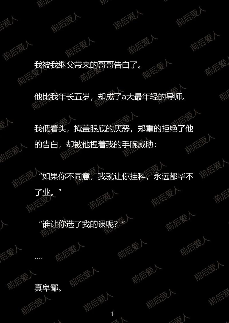 BT小说下载 - 海量免费无删减资源高速下载