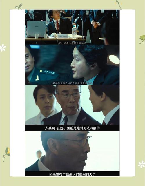 《传染病》电影高清下载｜病毒灾难惊悚片在线观看