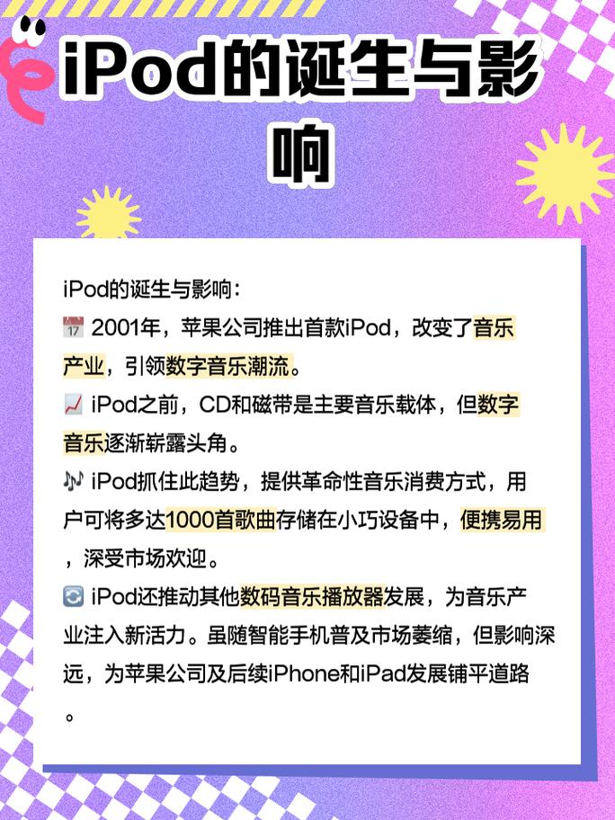 小苹果MP3免费下载 - 高清完整版在线试听