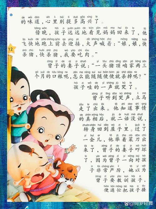 有声故事免费下载 | 海量资源一键获取