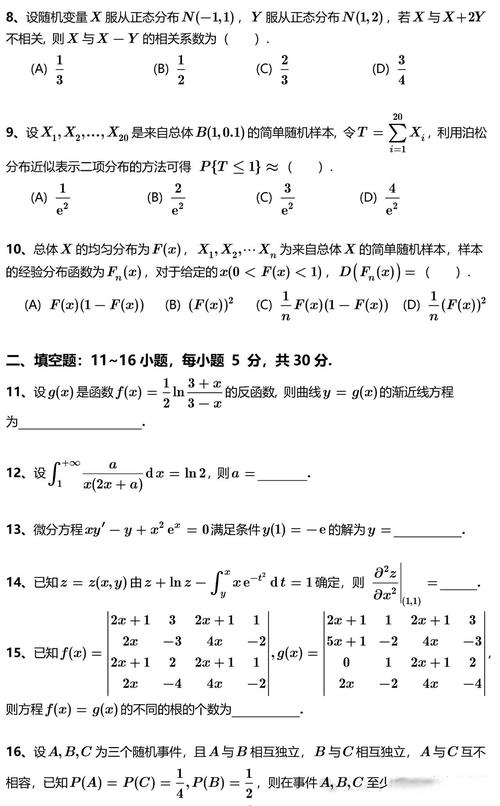 深度Ghost下载 - 一键重装系统工具官方纯净版