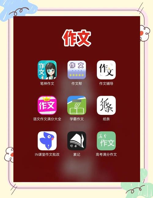 学习软件下载_高效学习工具推荐