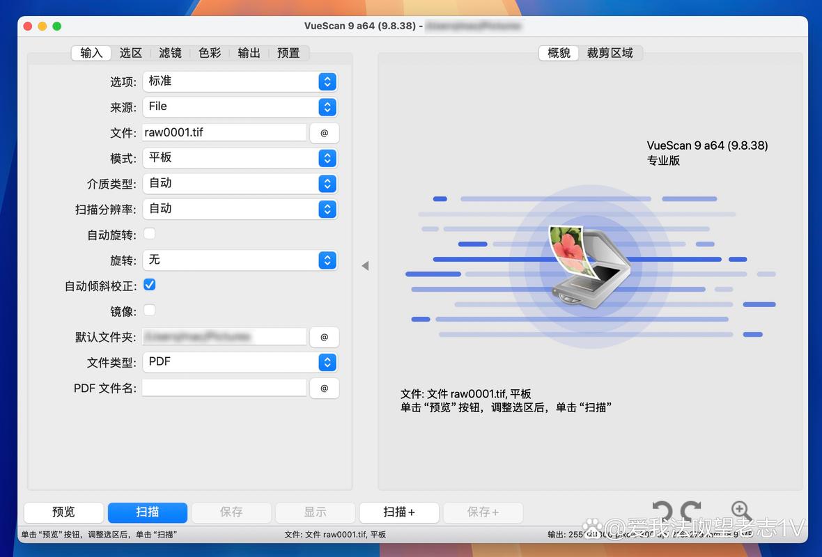 扫描仪驱动下载 | 官方驱动一键安装,快速解决扫描问题