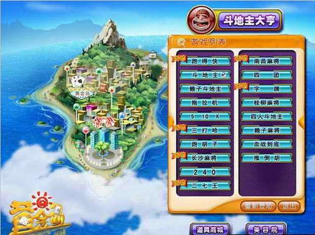 黄金岛官方免费下载-最新版安装指南