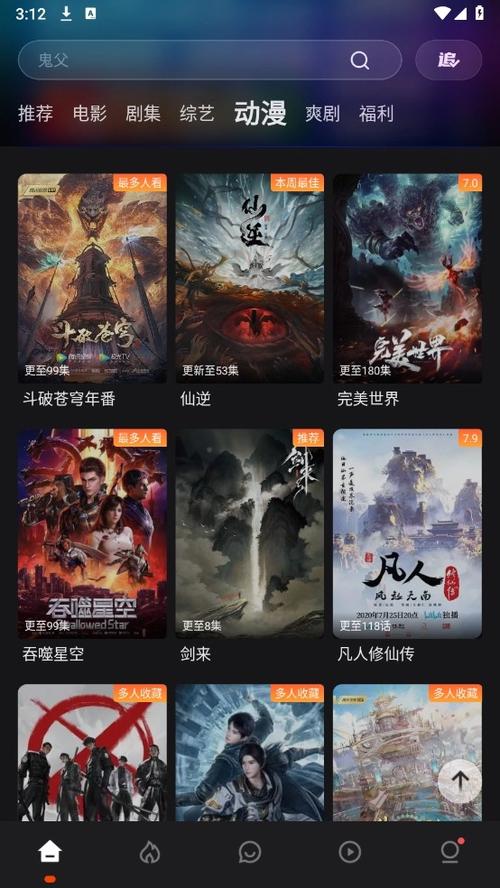 手机免费下载电影|海量高清资源免费在线看
