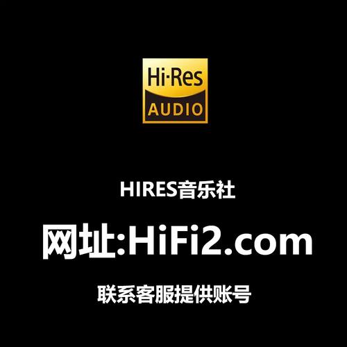 高品质WAV音乐下载 | 无损音源免费获取