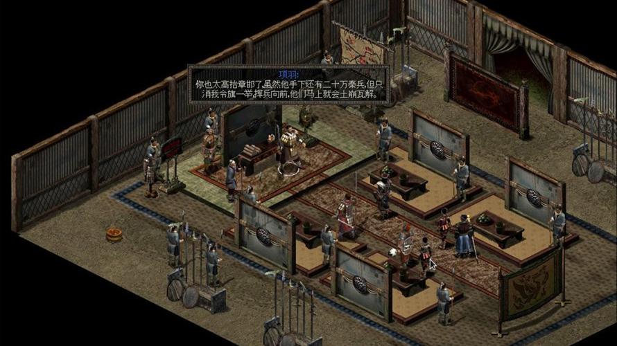 秦殇经典单机游戏下载 | 怀旧武侠RPG中文版
