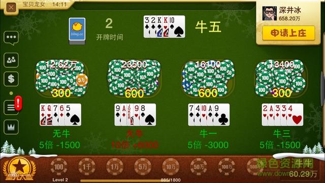 百人牛牛下载-官方正版安卓苹果手机版安装包