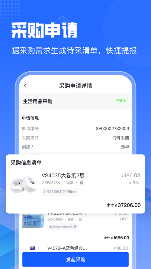 代理服务器软件下载 | 高速稳定代理工具推荐