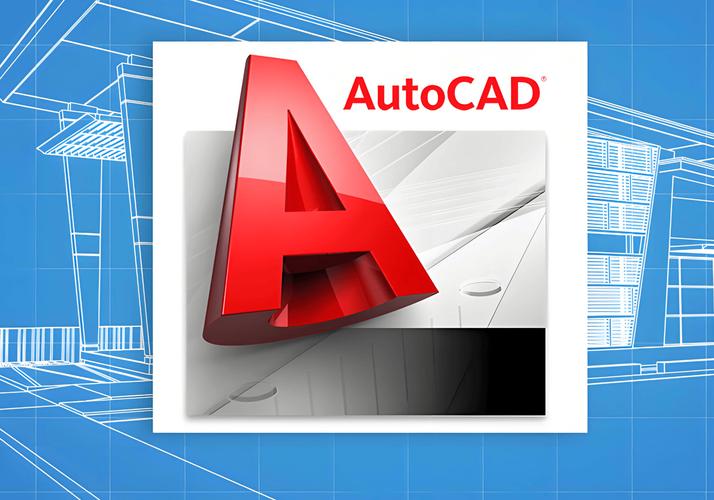 AutoCAD软件下载 | 最新中文版免费安装包获取