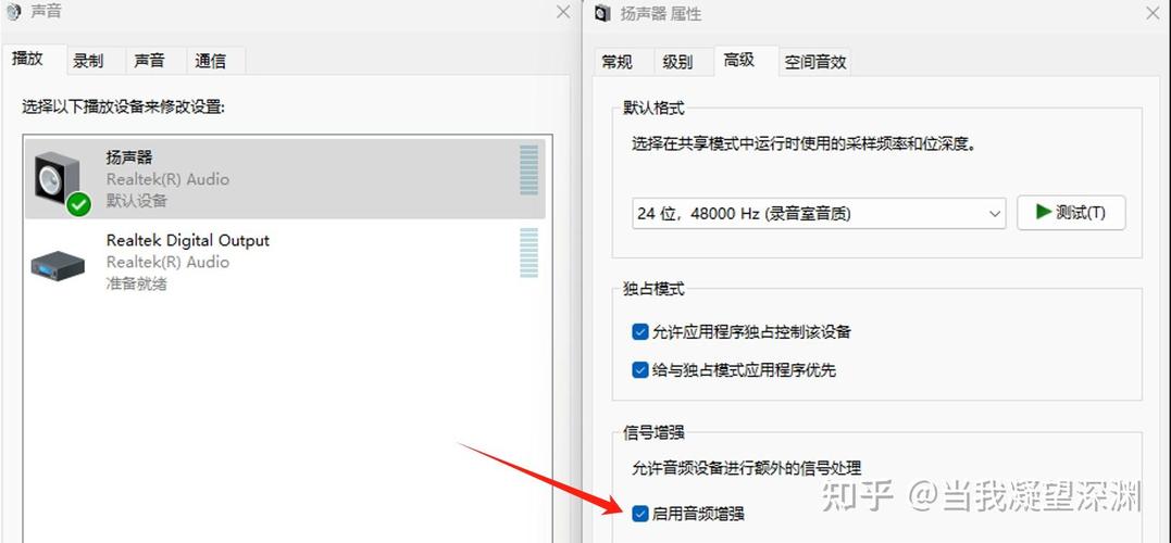 华硕声卡驱动官方下载 | 快速获取最新音频驱动程序