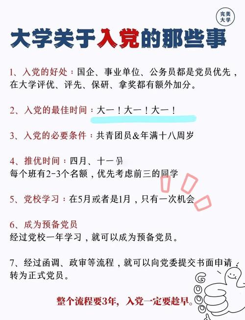 **《初心答卷:时代叩问“为什么入党” 信仰之光照亮前行路》**