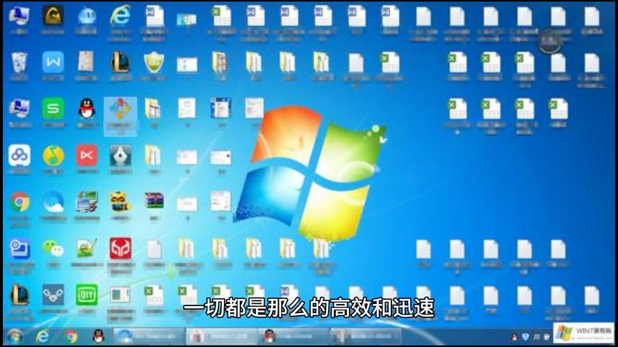 Windows 7 旗舰版系统下载_稳定纯净原版ISO镜像