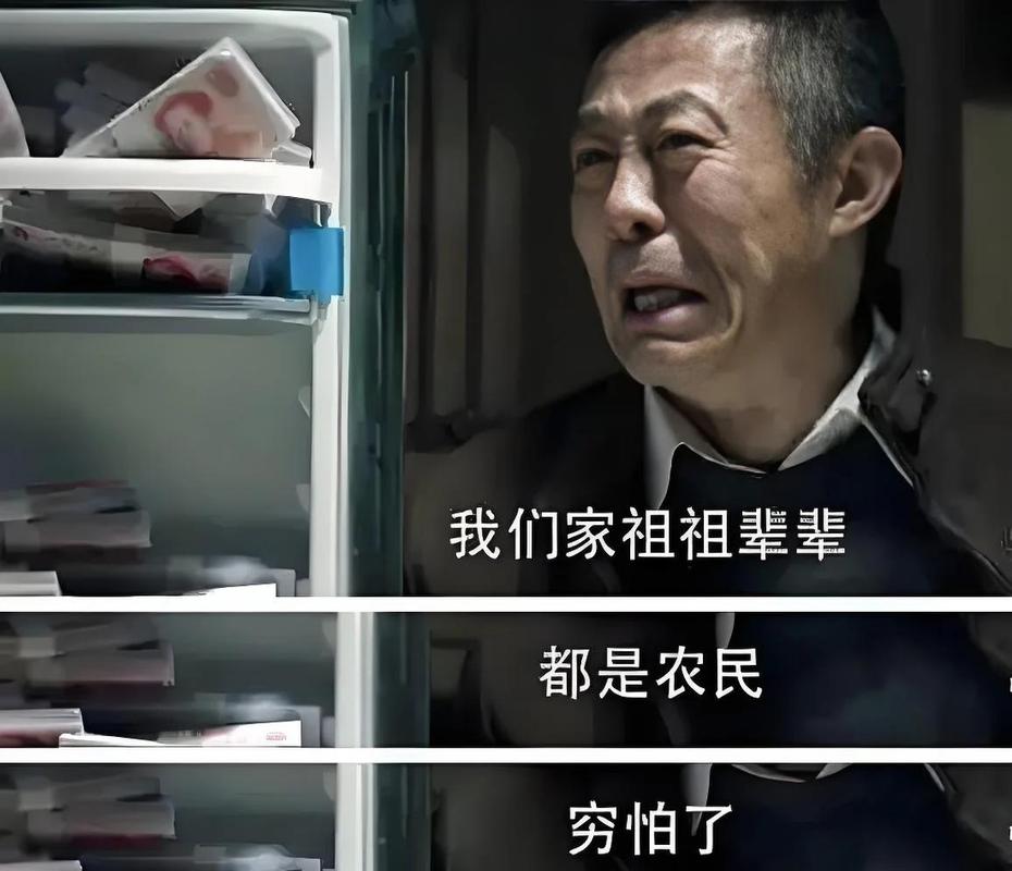 人民的名义TXT全集下载｜反腐经典小说高清电子版