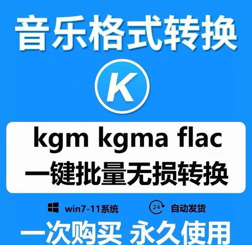 高品质音乐下载 | 无损音质在线获取