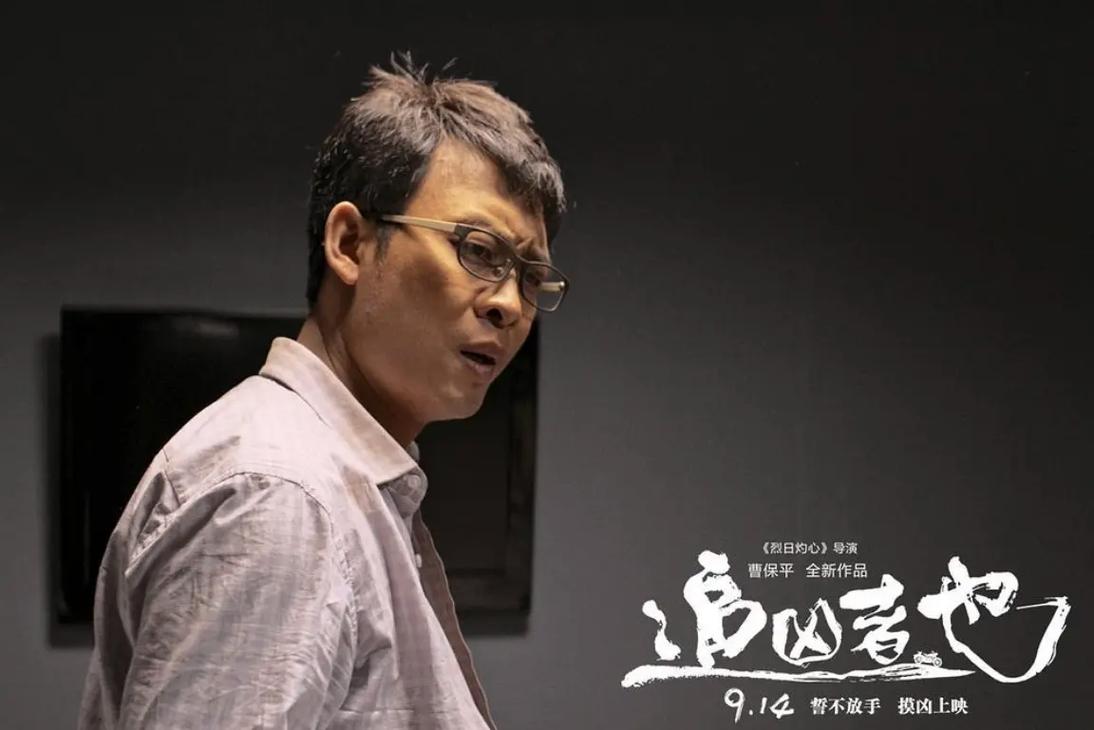 追凶者也高清下载 | 黑色幽默悬疑犯罪片
