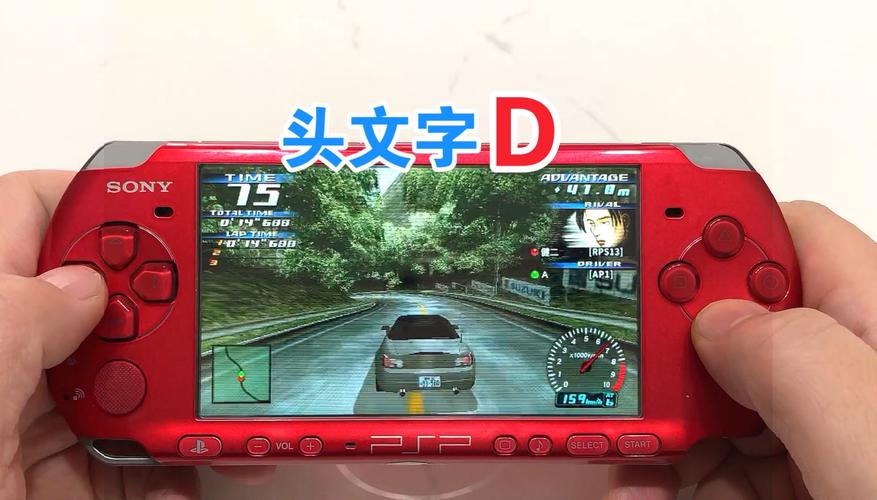 PSP头文字D 下载 经典赛车游戏 高清中文版 ROM