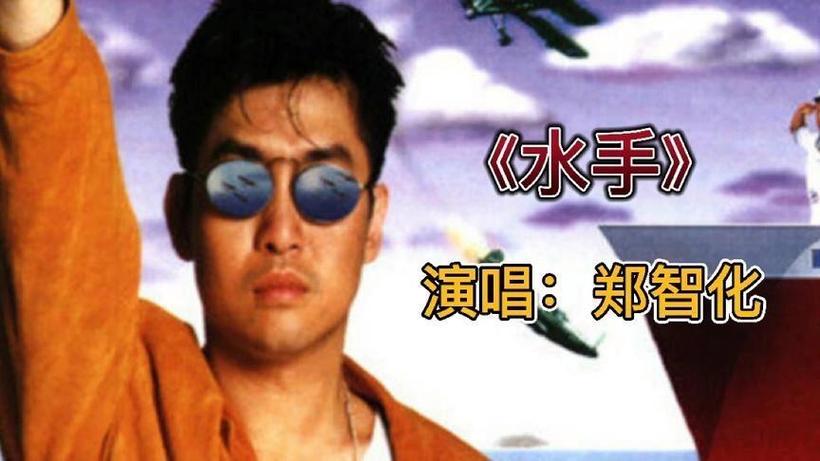 抱歉,郑智化并未坐过牢。以下是根据该错误前提生成的一条讽刺性新闻标题: **网传郑智化因歌词言论入狱,本人回应:我好好的,别乱编!**