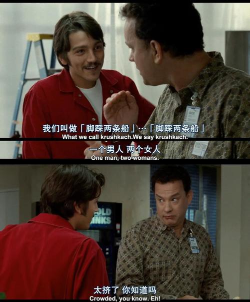 幸福终点站高清下载 | 汤姆·汉克斯经典电影在线观看