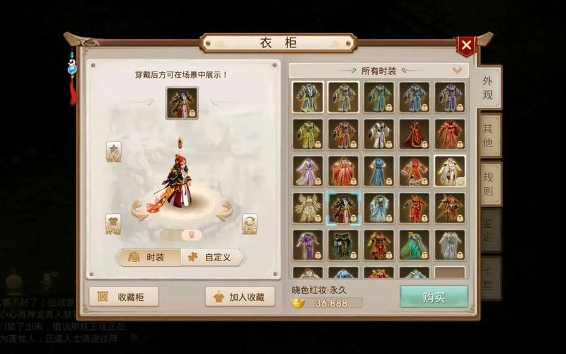 问道手游私sf无限元宝下载|最新免费版福利端