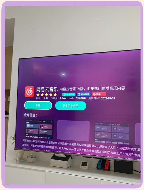 网易云音乐APP下载-海量正版曲库,高品质音乐随心听